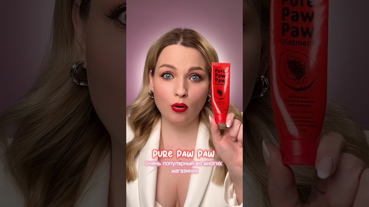 А как вы спасаете свои губы от сухости?