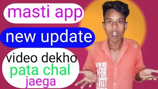 new update a Gaya Hai Masti app per new update dekhne ke liye Masti hai aapko video dekha masti app screenshot 5
