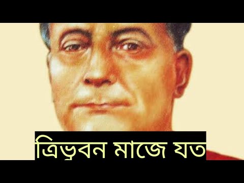 Lakshminath Bezbaruah Assamese song Trivubono maje