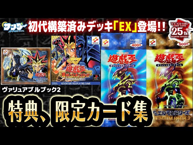 早い者勝ち！　遊戯王　まとめ　50枚 遊戯王RDお買得価格通販：トレコロ】