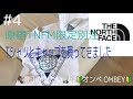 ノースフェイス限定別注のTシャツとキャップ