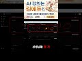 등장인물부터 배경까지, AI가 알아서 그려줍니다