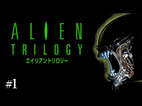 新品国内盤「エイリアン」トリロジー　サントラ 新品国内盤「エイリアン」トリロジー サントラ 新品国内盤