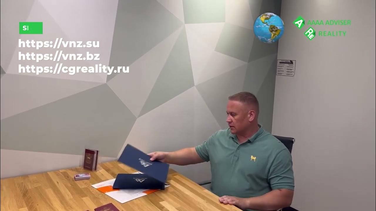 Паспорт сент Люсия