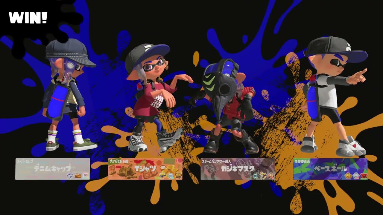 【スプラトゥーン３】プレイ記録251_ガチヤグラ_バレルスピナー