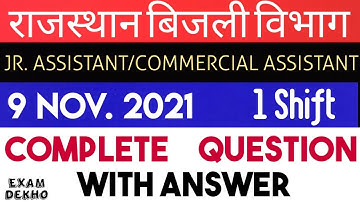 RVUNL TODAY PAPER 1-SHIFT 9 NOV 2021/ Rvunl Junior Assistant Commercial Assis. Today Paper 9Nov2021