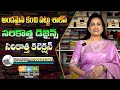 Latest Collection | Pure Kanchi Pattu Sarees | Latest Designs | Bhuvilo Divi Usha Vlogs