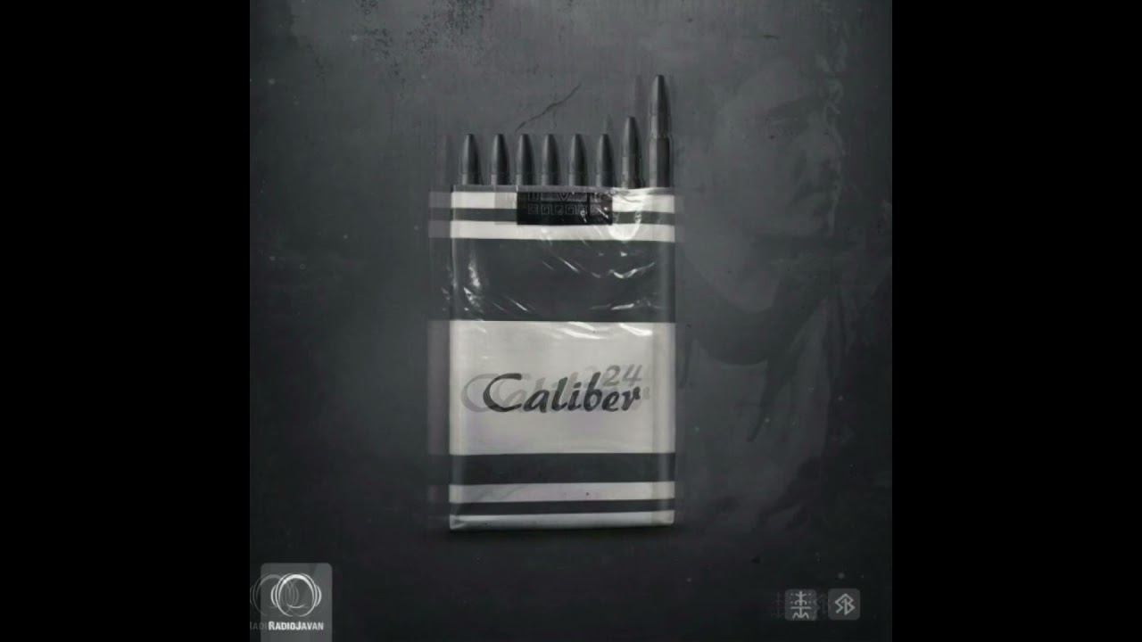 Epicure - Zohour (Official Instrumental)