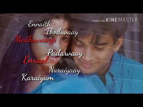 Kadhal Sadugudu Lyric Song Whatsapp Status