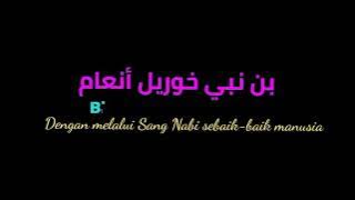 (CCP) Sholawat Ya Muhaimin Ya Salam (Mentahan Lirik) Cocok Buat Story Wa