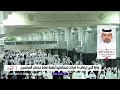 إيقاف 21  شركة عمرة عن تقديم خدماتها