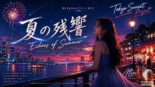 夏の残響 Echoes of Summer | Official Audio | J-POP Ballad | Spidey