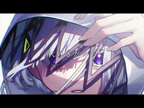 15歳が本気で生きる歌ってみた covered byまふゆ❄🌨