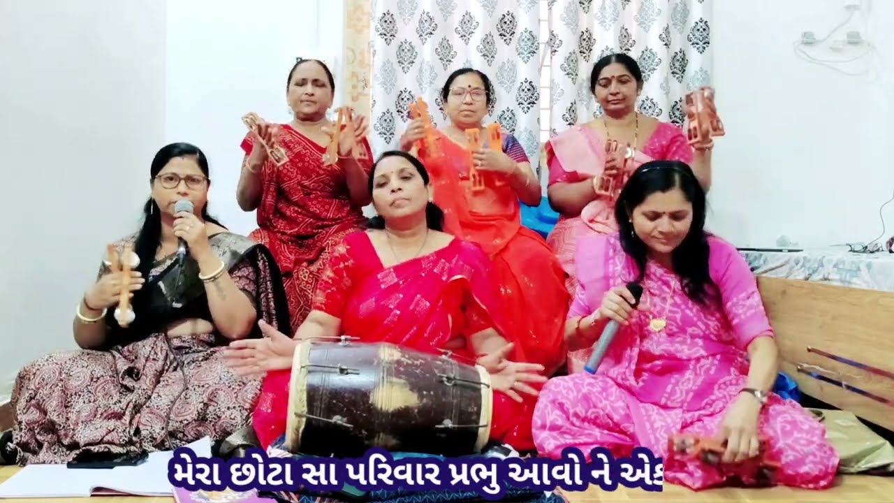 મારો નાનો છે પરિવાર તમે આવોને એકવાર 🌹ભજન લખેલું છે | gujarati bhajan  #bhajan