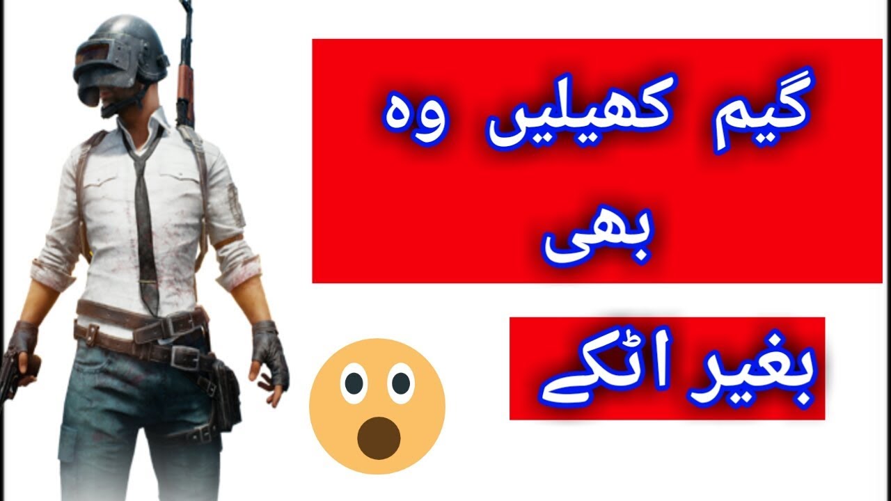 How To Play Games Fast Play Game Without Hanging Watch Latest