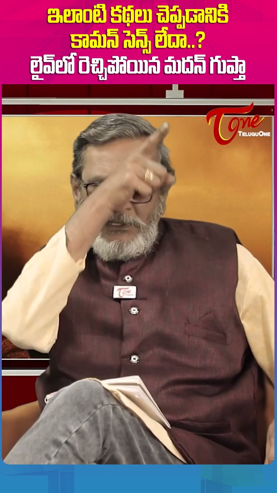 Madan Gupta About Sambhaji Maharaj #MadanGupta #ChhatrapatiSambhajiMaharaj #ShivajiMaharaj #shorts