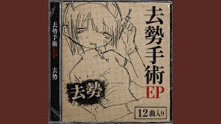 Download Lagu コンカフェで働いていたはずの彼女が知らない間にキャバ嬢になっていた！？ (去勢手術EP ライブ音源) - She was supposed to work at a con cafe, but she became a hostess