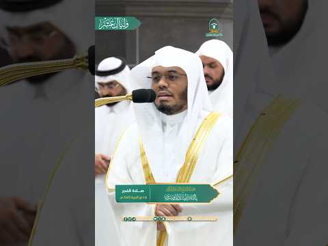 فنظر نظرة في النجوم تلاوة تحبيرية خاشعة للشيخ ياسر الدوسري صلاة فجر العيد 10 ذو الحجة 1445هـ 