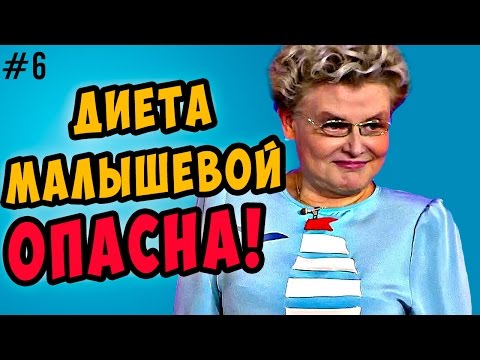 диета малышевой