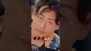 ヤンボーブチギレ集 | ラヴ上等 | Netflix Japan
