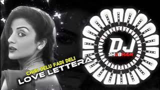 CHIRI DELU FADI DELU ( TAPORI EDM MIX) DJ ROCKY X DJ BAPI ANGUL X DJ SUBHAM PROFESSIONAL