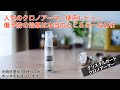 【傷予防の効果は？】クリスタルガード・クロノアーマーを1年間使ってみた元時計屋のホンネ！