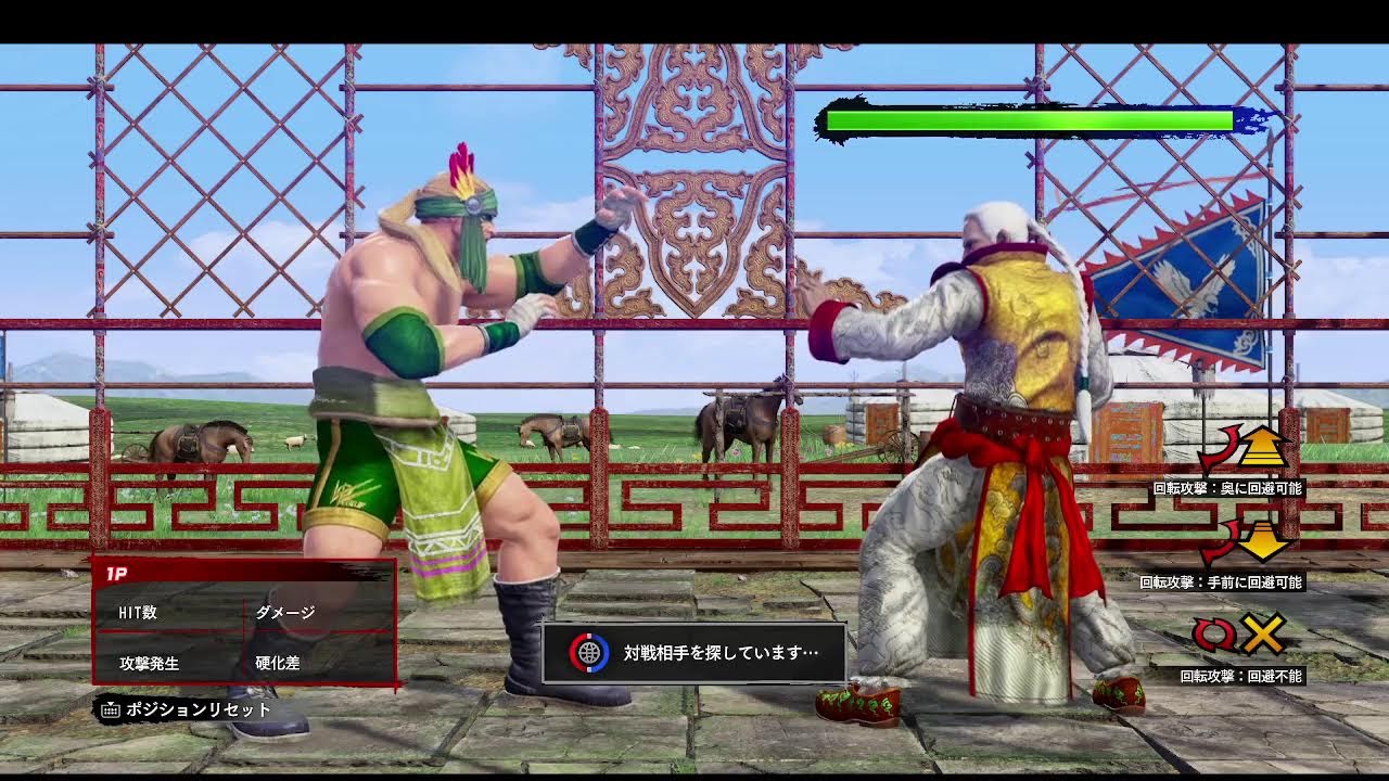 VF5REVO 集まれ底辺