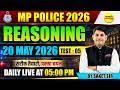 MP POLICE COSTABLE EXAM 2026 FREE REASONING PRACTICE TEST MP POLICE COMPLETE REASONING BY SAKET SIR