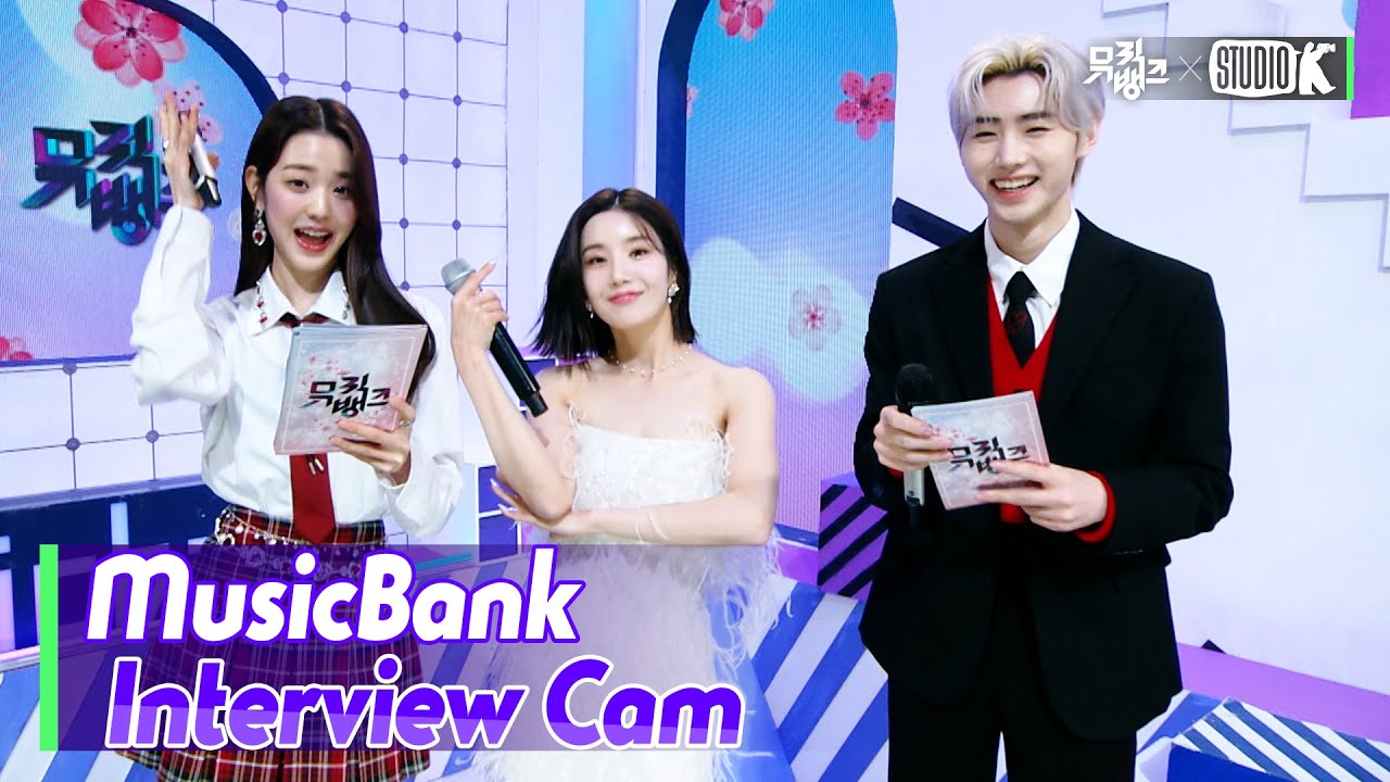 (ENG SUB)[MusicBank Interview Cam] 권은비 (KWON EUN BI Interview)l @MusicBank KBS 220408