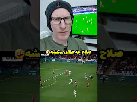 تکنیک وحشتناک ارونوف ۱۷ دریبل موفق  