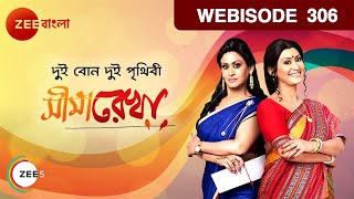 Seemarekha - সীমারেখা | Bangla Serial - Webisode | EP - 306 | 20th Oct, 2018 | #ZeeBangla