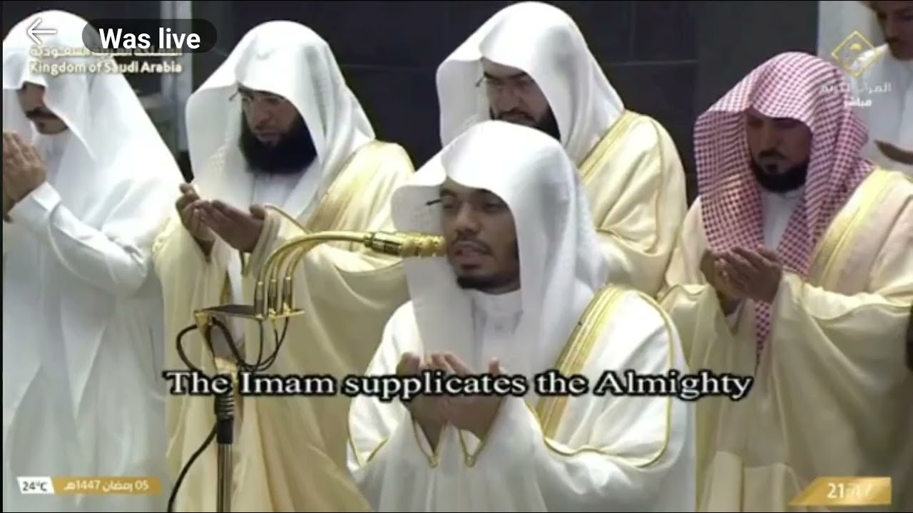 صلاة التراويح والأدعية في ليلة السادس من رمضان في المسجد الحرام الشريف الشريف