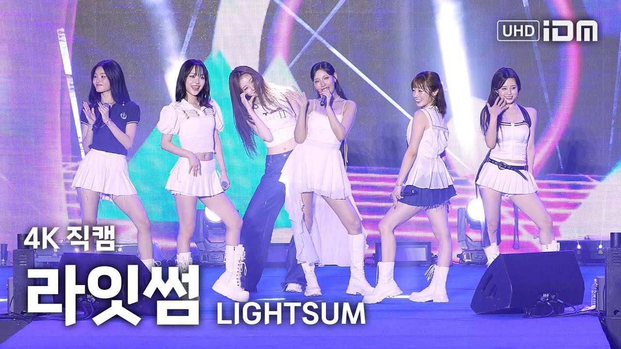 250906 라잇썸 Full Ver. 4K 직캠 @진주 M2 페스티벌