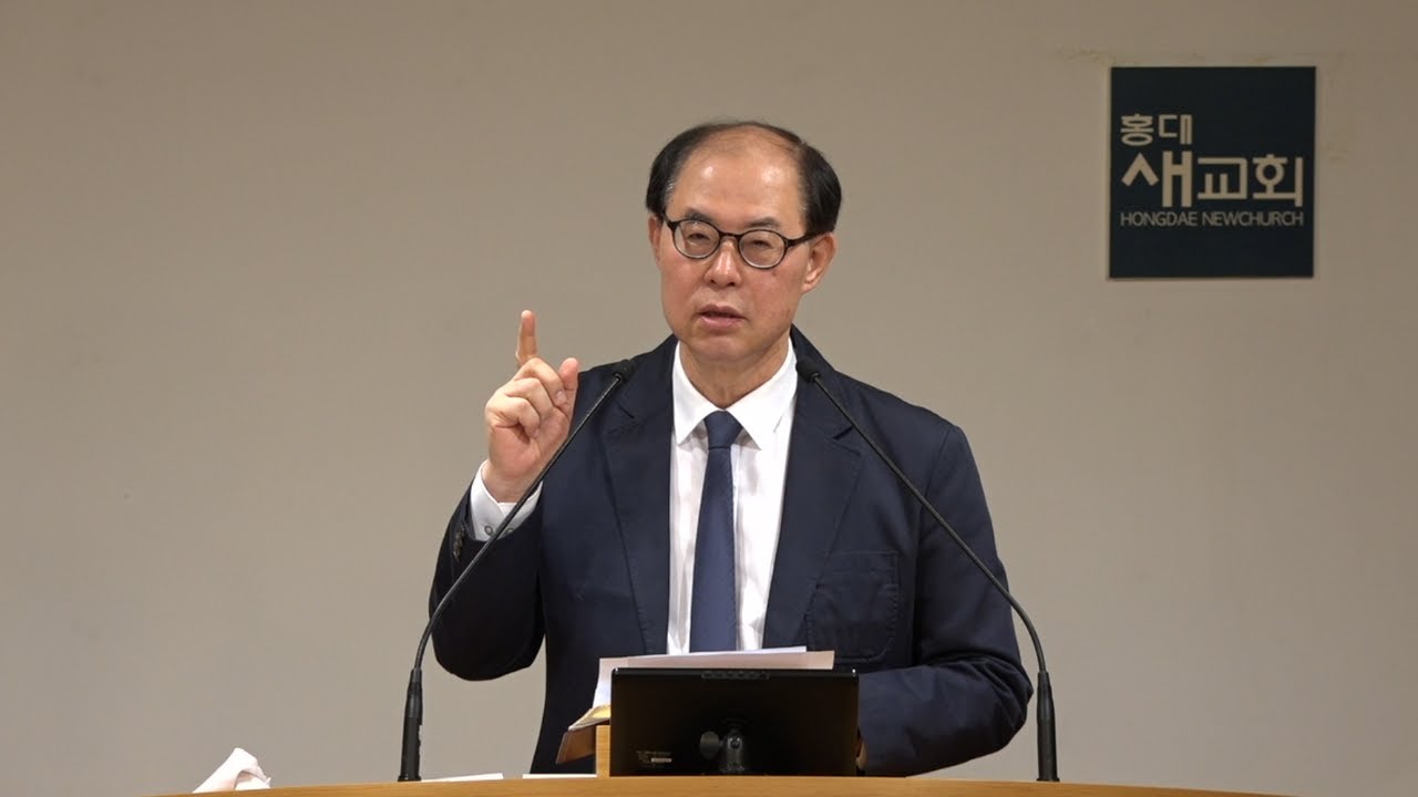 [한계 너머(18)] 두려움 이긴 믿음 - 누가복음 8장 40~56절(금요철야예배 20240517)