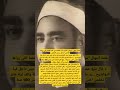 الرئيس السادات سبب ابتهال مولاي انى ببابك
