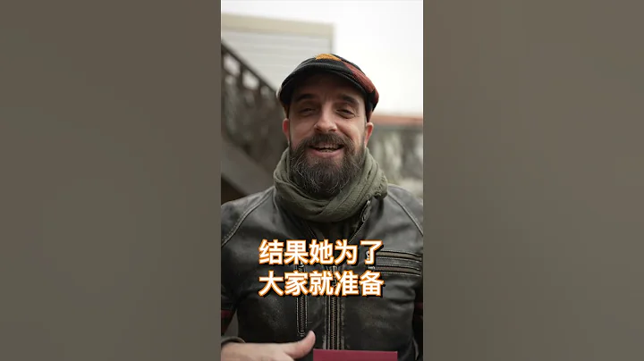 在法國過春節的滑稽經歷 - 天天要聞