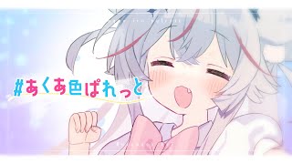 ランキング15位