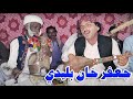 Jaffer khan buledi 2021 hani  balochi music instrumental balochi music instrumental balochimusic