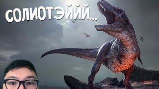 картинка: Солиотэйййй