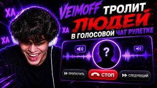 Veimoff      1