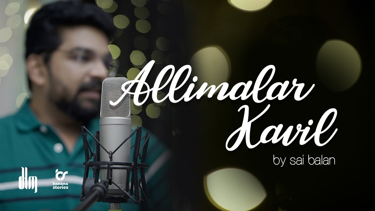 ALLIMALAR KAVIL COVER SONG SAI BALAN  THENMAVIN KOMBATHU  NOSTALGIC WHATSAPP STATUS  MOHANLAL