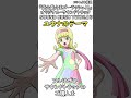 【遊戯王ゴーラッシュ!!】『ユウナのテーマ』試聴(非公式) #遊戯王 #遊戯王ゴーラッシュ #ゴーハ・ユウナ #shorts