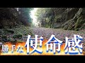 【続】緊急事態が発生した林道の先におばあちゃんの車は放置されているのか!