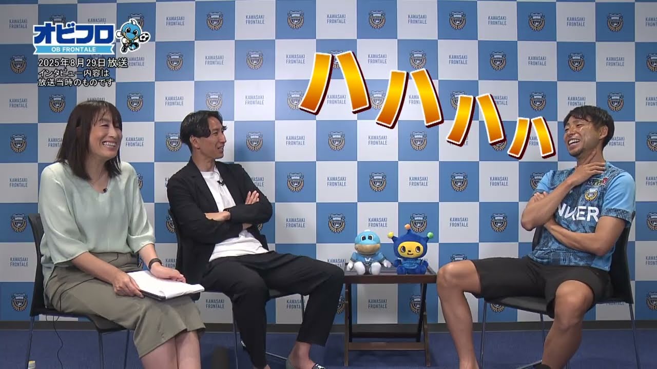 オビフロ小林悠選手 Part .3（最終回）