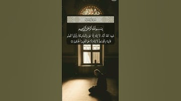 #القرآن_الكريم #تلاوة_خاشعة الذكر الحكيم