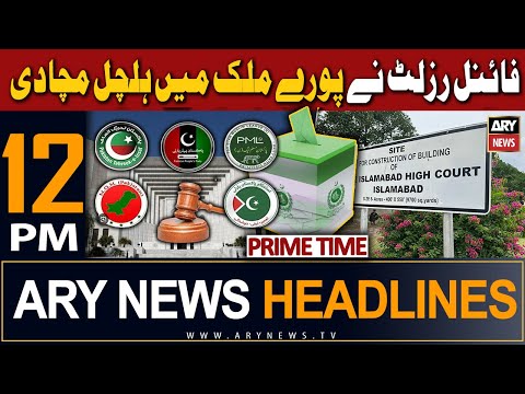 ARY News 12 PM Prime Time Headlines 25th Dec 2023 | ๐๐ฅ๐๐๐ญ๐ข๐จ๐ง๐ฌ ๐๐๐ง๐๐๐ฅ??