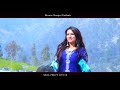 Latest punjabi songs ayush kashyap music sanju pathak