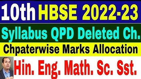 Marks distribution chapterwise class 10 hbse 2023 deleted topics syllabus, pattern by vijay kumar