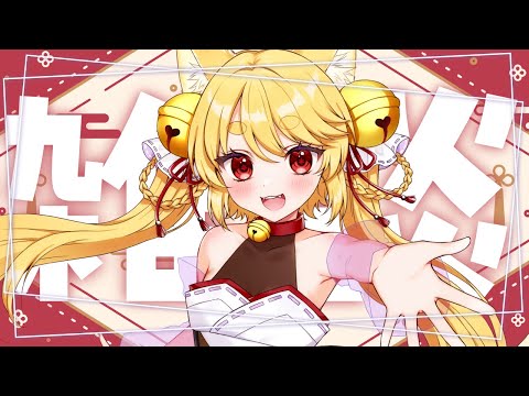 【雑談】今日(昨日)から毎日投稿します！のんびり雑談！ #個人Vtuber #Vtuber #バーチャルyoutuber