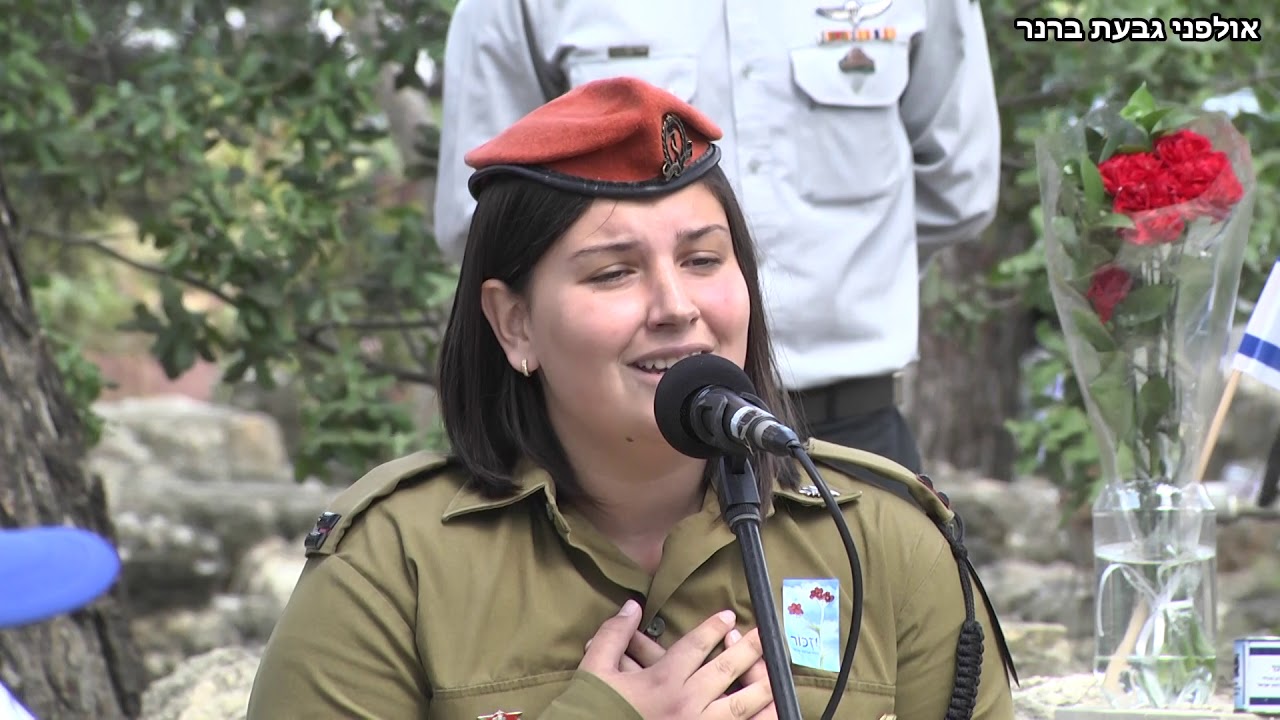 אצלנו בגן - לואיז סיבוני